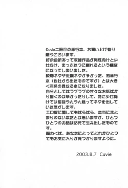 Page 166 of Pure-Pure!