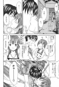 Page 18 of Pure-Pure!