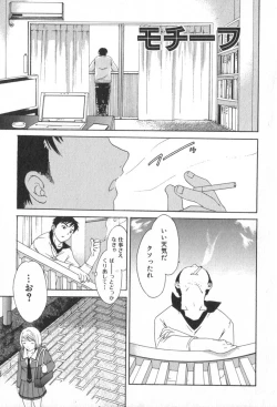 Page 23 of Pure-Pure!