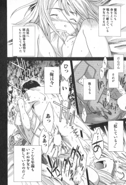 Page 32 of Pure-Pure!