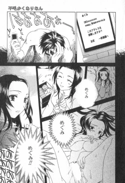 Page 41 of Pure-Pure!