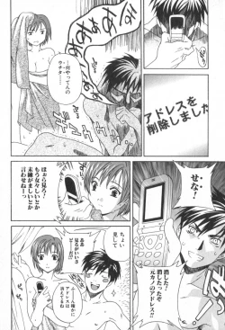 Page 42 of Pure-Pure!