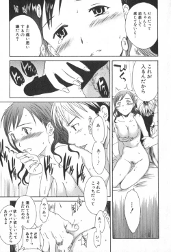 Page 63 of Pure-Pure!