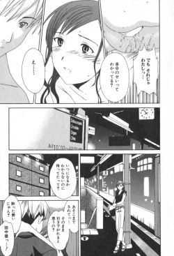 Page 65 of Pure-Pure!