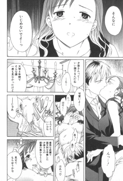 Page 66 of Pure-Pure!