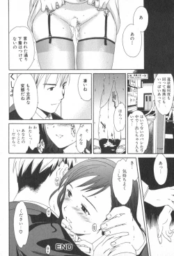 Page 70 of Pure-Pure!