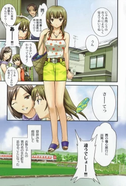 Page 7 of Pure-Pure!