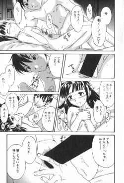 Page 81 of Pure-Pure!