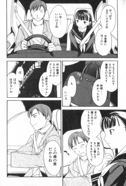 Page 88 of Pure-Pure!