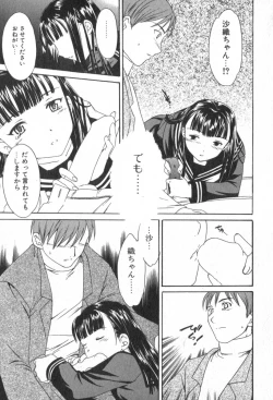 Page 93 of Pure-Pure!