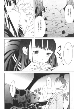 Page 94 of Pure-Pure!