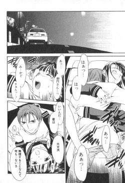 Page 96 of Pure-Pure!