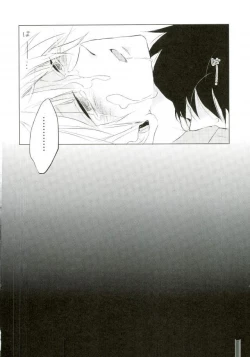 Page 17 of Yandere no chi ni xx Sarete Nemurenai Hon