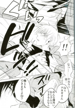 Page 4 of Yandere no chi ni xx Sarete Nemurenai Hon