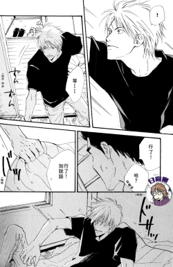 Page 22 of Owari no Hajimari