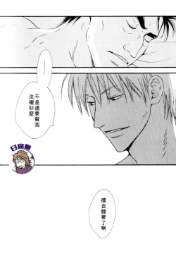 Page 29 of Owari no Hajimari