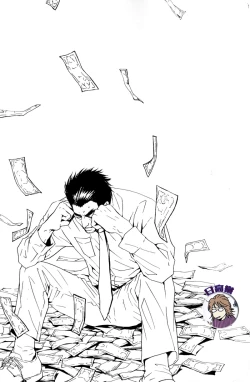 Page 31 of Owari no Hajimari