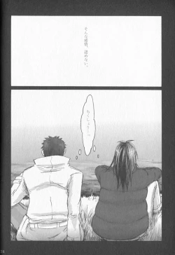 Page 22 of Chikusyo:do