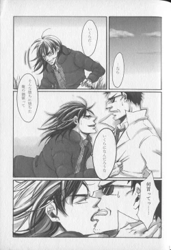 Page 9 of Chikusyo:do