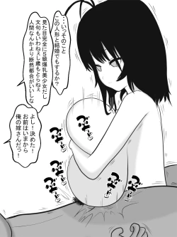 Page 61 of Zenjidou Paizuri Senyou Love Doll