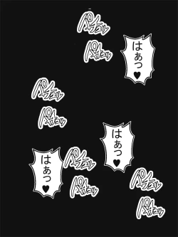 Page 30 of Bakunyu Paizuri Kunoichi