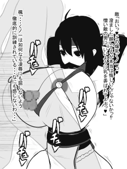 Page 7 of Bakunyu Paizuri Kunoichi