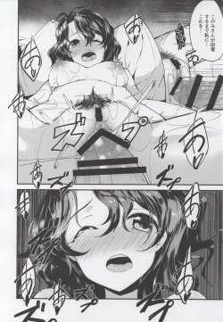 Page 13 of THEATER LOVERS 04