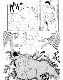 Page 12 of FEEL HOT BODY