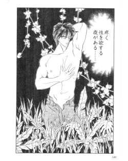 Page 2 of FEEL HOT BODY