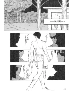 Page 6 of FEEL HOT BODY