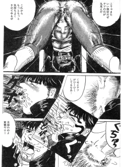 Page 11 of Kaerimichi
