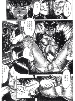 Page 8 of Kaerimichi