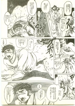 Page 15 of Yancha Bouzu Yoru no Kagai Jugyou