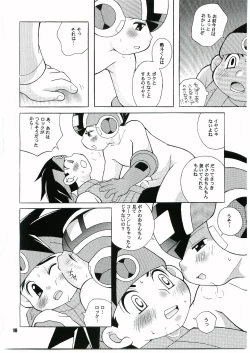 Page 14 of PC - PINK CHIP