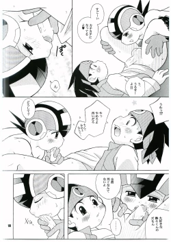 Page 16 of PC - PINK CHIP