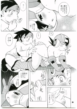 Page 23 of PC - PINK CHIP