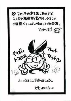 Page 2 of POWER HALL