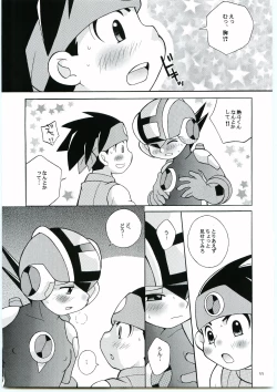 Page 10 of DOLCE LATTE