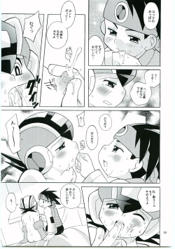 Page 22 of DOLCE LATTE