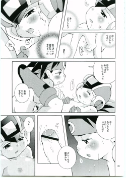 Page 28 of DOLCE LATTE