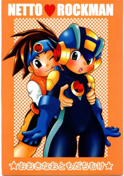 Page 42 of DOLCE LATTE