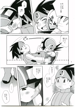 Page 8 of DOLCE LATTE