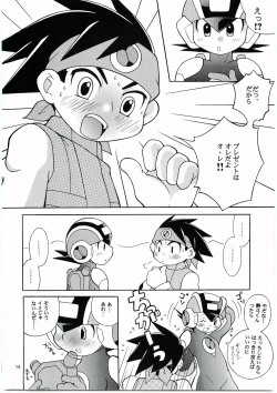 Page 13 of Buon Compleanno!