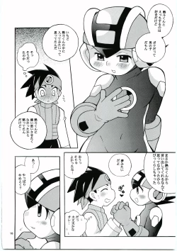 Page 17 of Buon Compleanno!