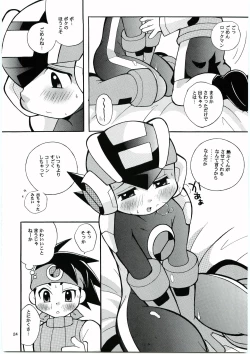 Page 23 of Buon Compleanno!