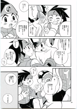 Page 28 of Buon Compleanno!