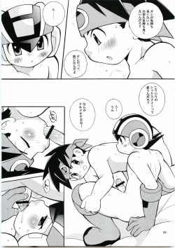 Page 32 of Buon Compleanno!