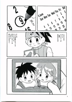 Page 4 of Buon Compleanno!