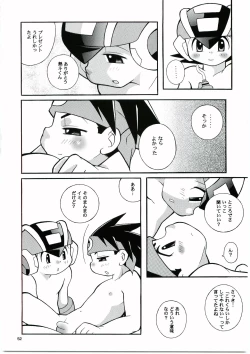 Page 51 of Buon Compleanno!