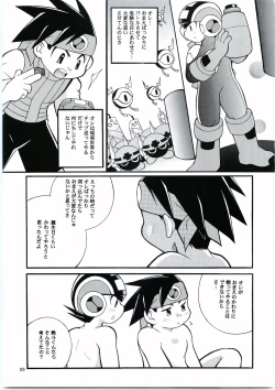 Page 52 of Buon Compleanno!